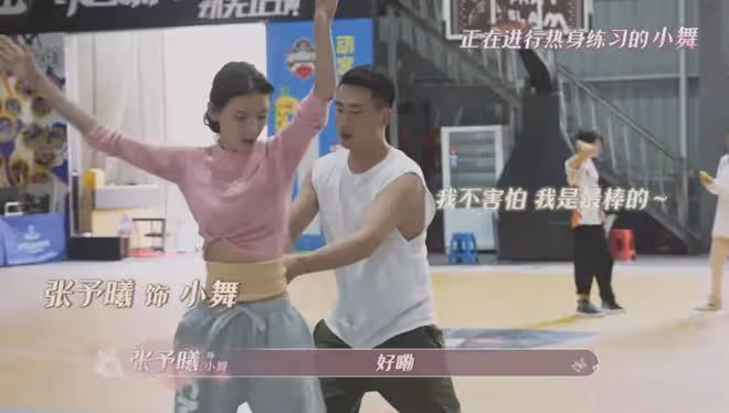 張予曦為小舞練出馬甲線,穿著粉色紗裙打人,這誰頂得住!
