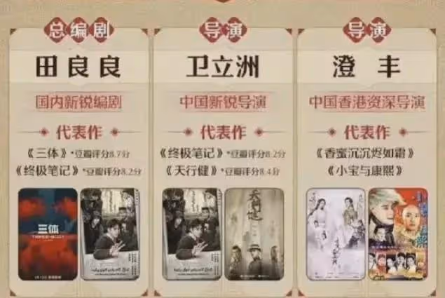 斗羅大陸2:電視劇即將播出,張予曦天選小舞,柳二龍太驚艷了!