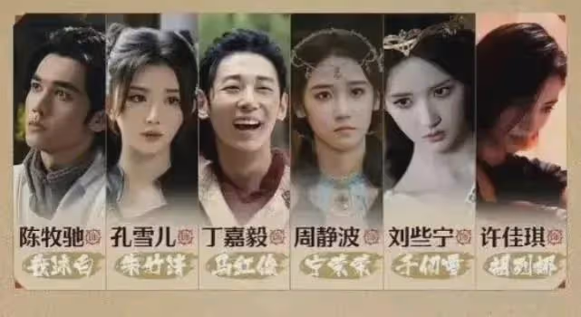 斗羅大陸2:電視劇即將播出,張予曦天選小舞,柳二龍太驚艷了!