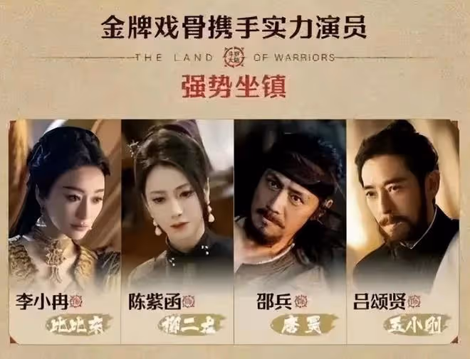 斗羅大陸2:電視劇即將播出,張予曦天選小舞,柳二龍太驚艷了!
