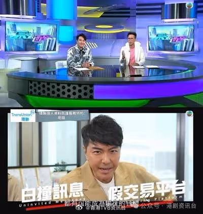 巾幗4|黎耀祥親揭「柴十七」名字迷思 原來同易經有關