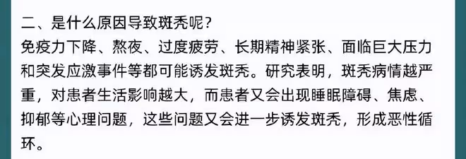 張馨予西藏拍戲出現斑禿,稱經常嘔吐睡不好,精神身體壓力過大