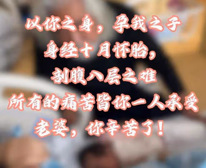 張紀中老婆曬四胎剖腹產傷口，直言刀口是母親的勳章，母愛好偉大