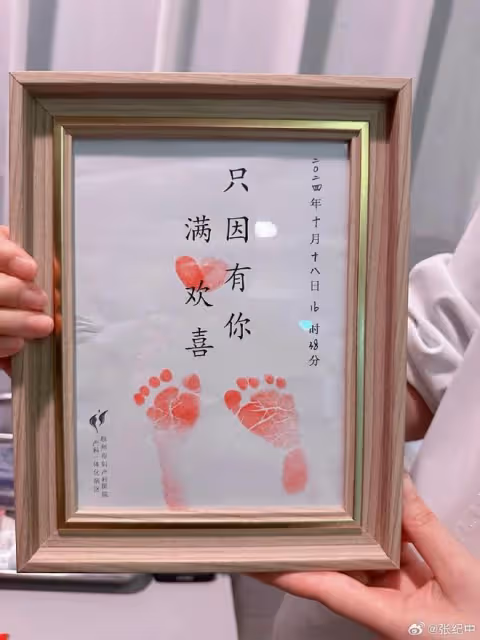 73歲張紀中四胎得女，一家六口全家福首曝光，小龍珠露正臉像爸爸