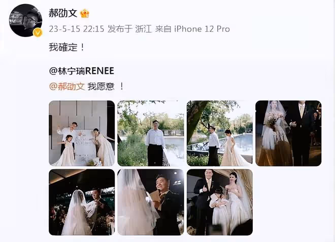 恭喜！郝劭文老婆曬大肚照官宣懷孕，阿文親吻愛妻孕肚好有愛