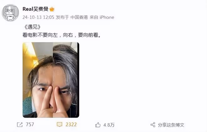 吳鎮宇曬16歲兒子,費曼瘦一大圈變小型男,和王嘉爾同框身高搶鏡