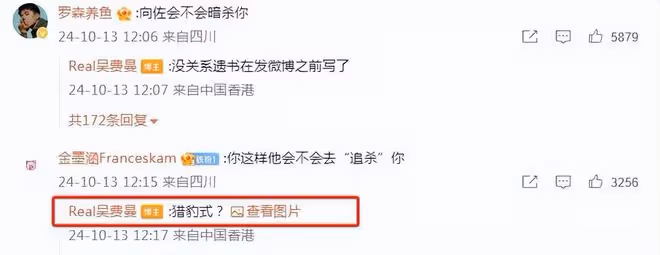 吳鎮宇曬16歲兒子,費曼瘦一大圈變小型男,和王嘉爾同框身高搶鏡