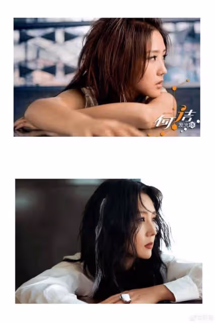 何潔曬19年前後對比照,美貌身材不輸從前,瘦一大圈更養眼了