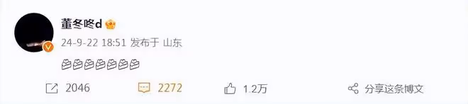 孫怡久違曬女兒近照,7歲大福扎雙辮露側臉,胖嘟嘟超像媽媽