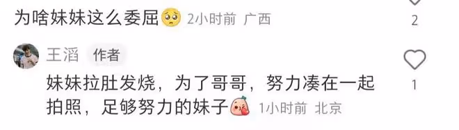 劉璇慶祝兒子滿9歲,赳赳和妹妹長相隨媽媽,一家四口全是高顏值