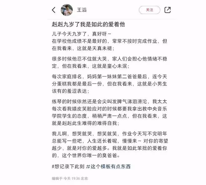 劉璇慶祝兒子滿9歲,赳赳和妹妹長相隨媽媽,一家四口全是高顏值