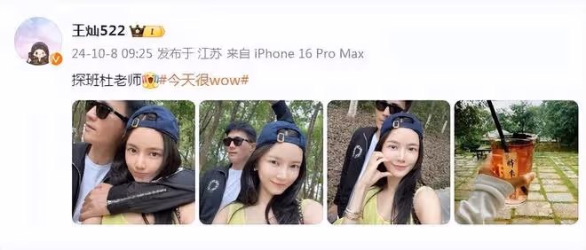 杜淳老婆懶理培訓班爭議,曬夫妻合照撒糖,被老公摟懷裡超甜蜜