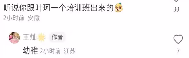 杜淳老婆懶理培訓班爭議,曬夫妻合照撒糖,被老公摟懷裡超甜蜜