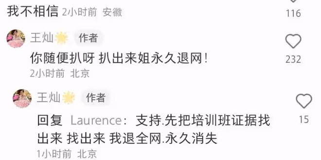 杜淳老婆懶理培訓班爭議,曬夫妻合照撒糖,被老公摟懷裡超甜蜜