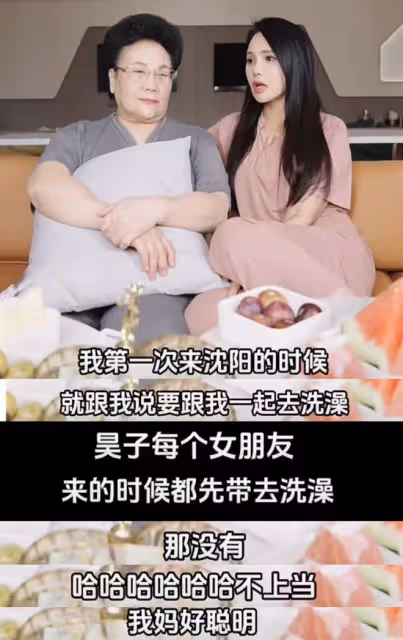 伊能靜曬與婆婆溫馨日常,親自給秦昊媽媽捏腿擦腳,婆媳宛如閨蜜