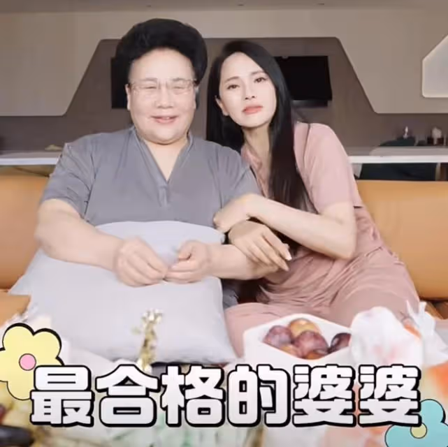 伊能靜曬與婆婆溫馨日常,親自給秦昊媽媽捏腿擦腳,婆媳宛如閨蜜