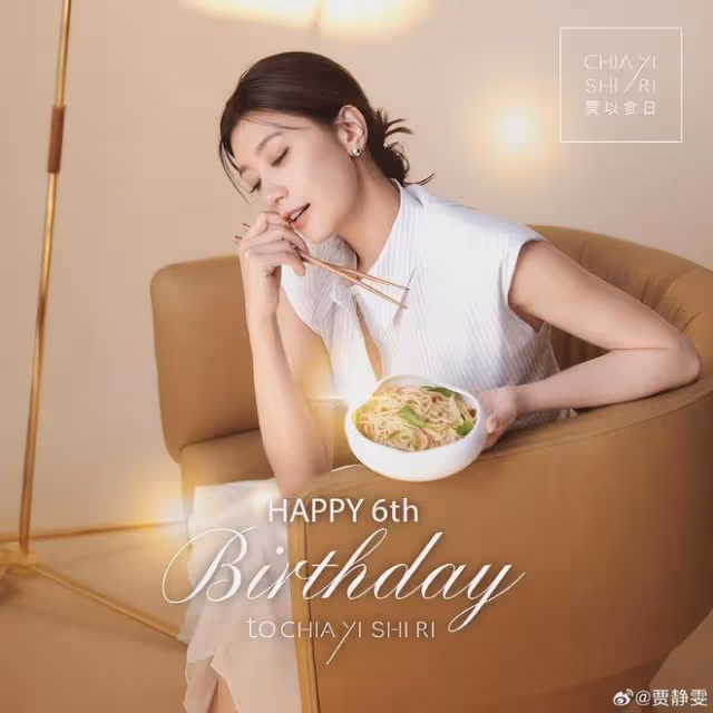賈靜雯50歲生日,被老公長女甜蜜親吻,一家11口同框慶祝好有愛