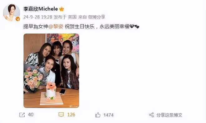 黎姿慶祝53歲生日,與老公女兒幸福同框,父母弟弟全出鏡超有愛