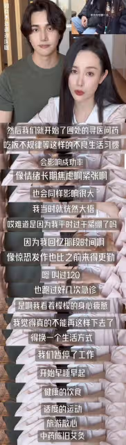 張檬大方透露懷試管寶寶,回憶備孕經歷令人心疼,已有二胎計劃
