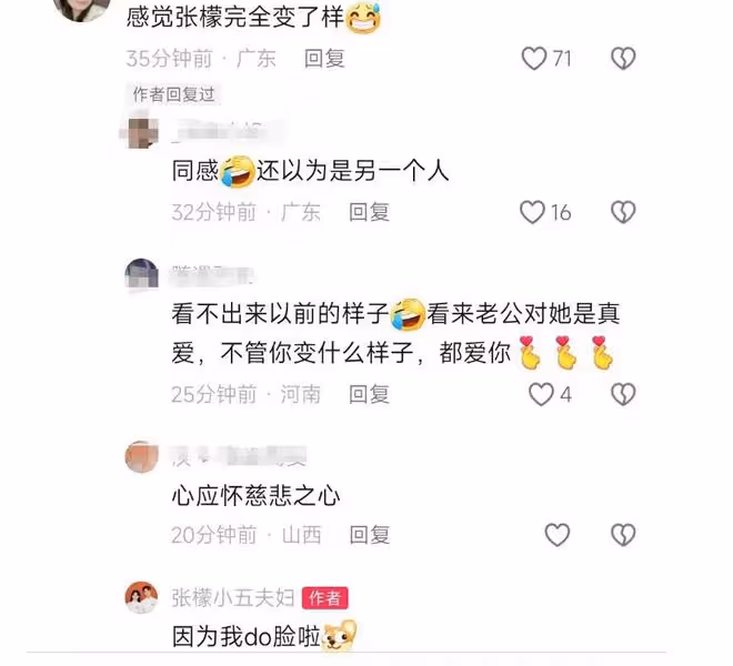 張檬大方透露懷試管寶寶,回憶備孕經歷令人心疼,已有二胎計劃