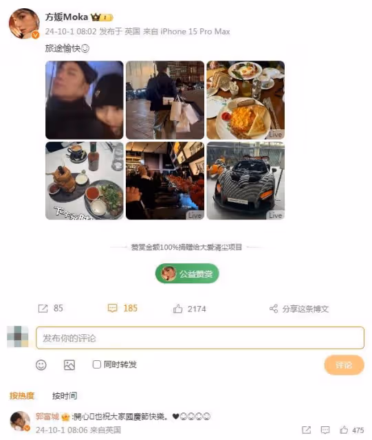 郭富城陪老婆逛街,主動為方媛背包提購物袋,夫妻甜蜜依偎似熱戀