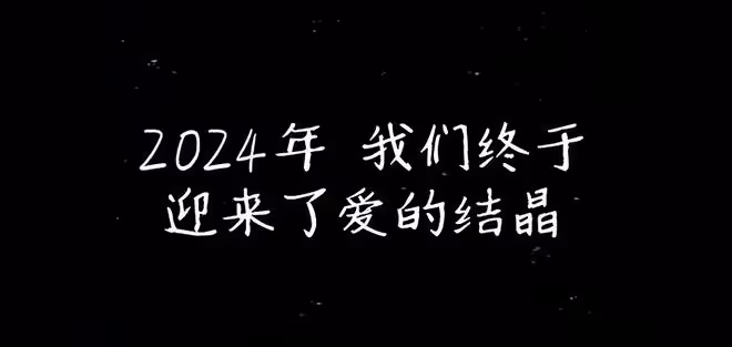 張檬官宣懷孕10周,備孕兩年多終於如願,小腹微凸孕味超足
