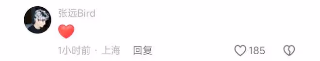 張檬官宣懷孕10周,備孕兩年多終於如願,小腹微凸孕味超足