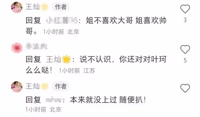 杜淳老婆回應「名媛班」,還原與黃曉明女友合影經過,被嘲蹭熱度