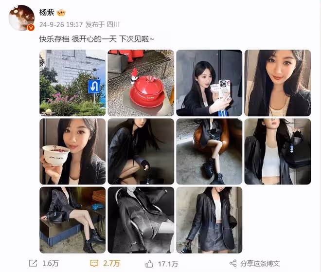 楊紫曬活動照,穿露臍裝配短裙又美又俏,零贅肉身材超養眼