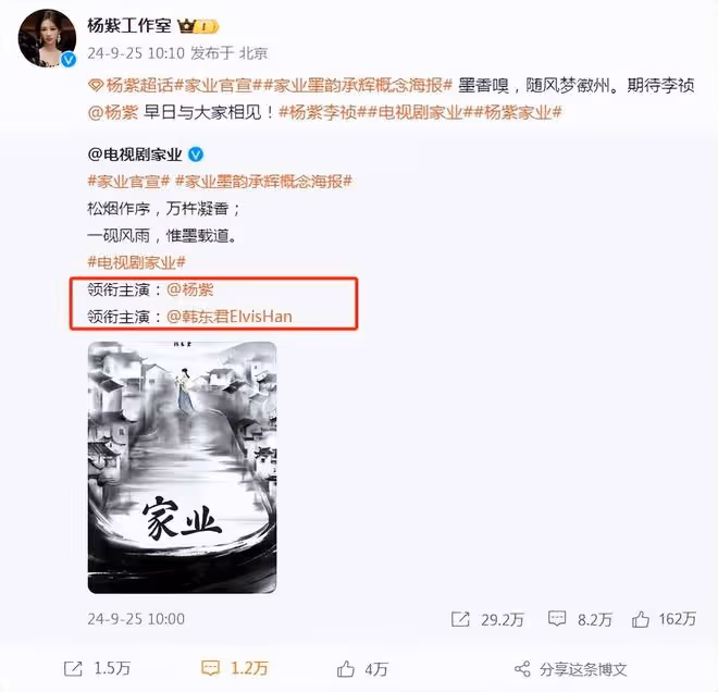 楊紫曬活動照,穿露臍裝配短裙又美又俏,零贅肉身材超養眼