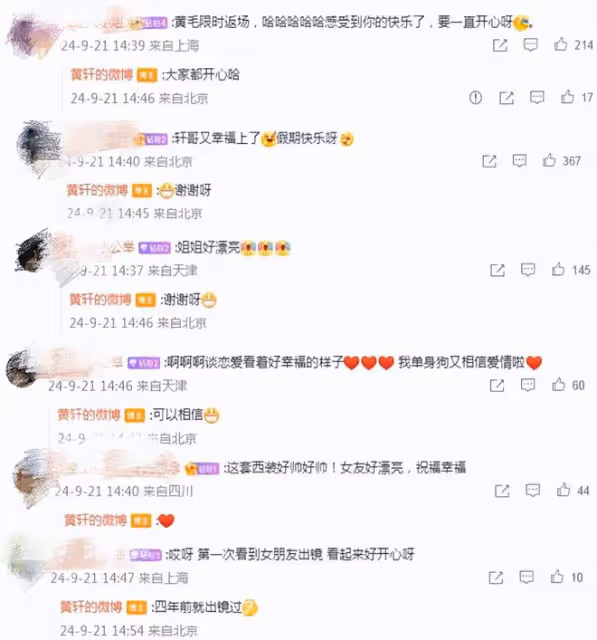 黃軒曬與女友度假vlog,女方大方露臉氣質貌美,情侶倆同框超級甜