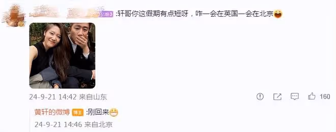 黃軒曬與女友度假vlog,女方大方露臉氣質貌美,情侶倆同框超級甜
