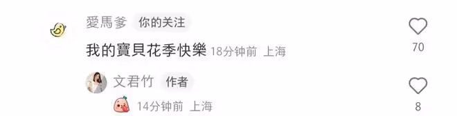 文章大女兒曬16歲生日照,成熟裝扮美翻了,分別與爸媽同框超開心