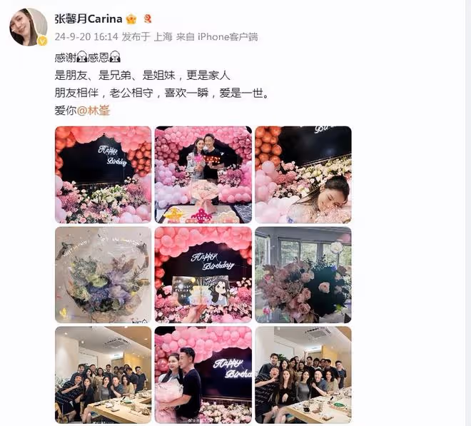林峯為小11歲嬌妻慶生,張馨月曬合照秀恩愛,女兒正臉曝光超漂亮