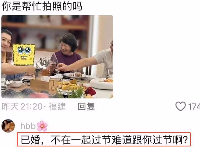 黃曉明霸總式官宣,高調錶白葉珂,兩人隔空互動秀恩愛甜齁了