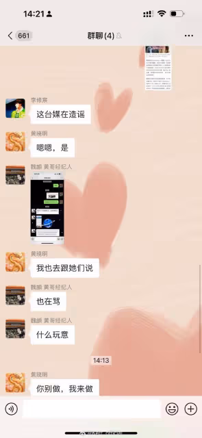 黃曉明霸總式官宣,高調錶白葉珂,兩人隔空互動秀恩愛甜齁了