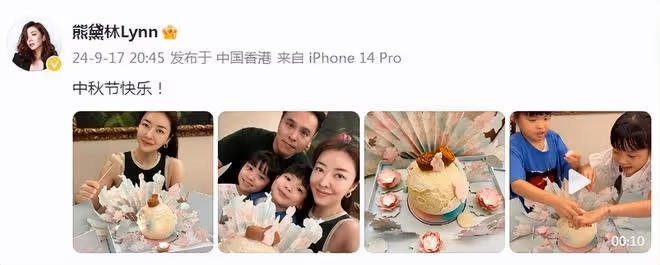 熊黛林中秋節曬全家福,夫妻二人恩愛如初,雙胞胎女兒越長越漂亮