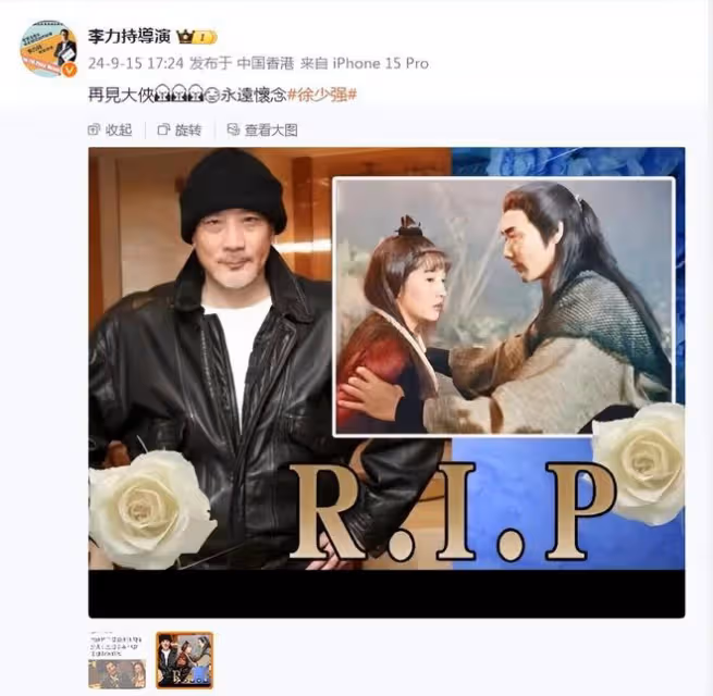 73歲徐少強患食道癌離世,子女悲痛悼念,蔡少芬張晉等發文緬懷