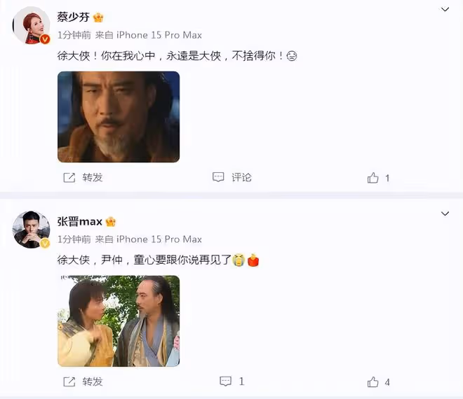 73歲徐少強患食道癌離世,子女悲痛悼念,蔡少芬張晉等發文緬懷