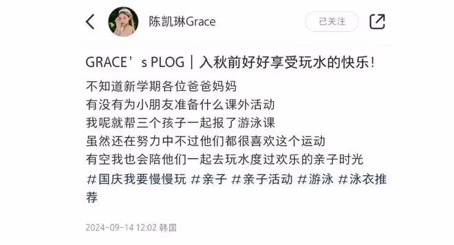 鄭嘉穎老婆帶兒子游泳,輕鬆舉起寶貝不費力,穿泳裝瘦成「竹竿」