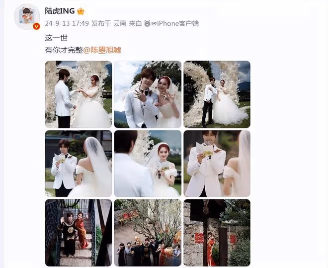 「快男」陸虎曬婚禮現場照,夫妻當眾擁吻甜齁,男帥女美超般配