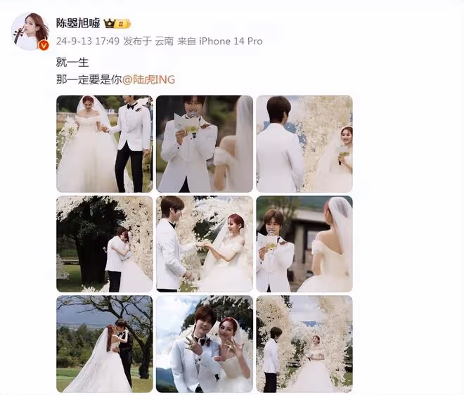 「快男」陸虎曬婚禮現場照,夫妻當眾擁吻甜齁,男帥女美超般配