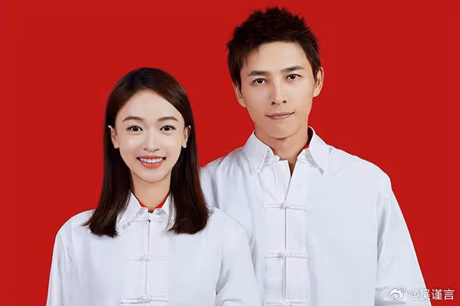 吳謹言洪堯官宣結婚,於正開心送祝福,透露兩人已相愛七年