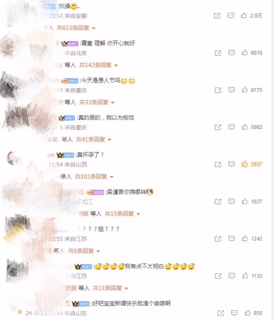 吳謹言洪堯官宣結婚,於正開心送祝福,透露兩人已相愛七年