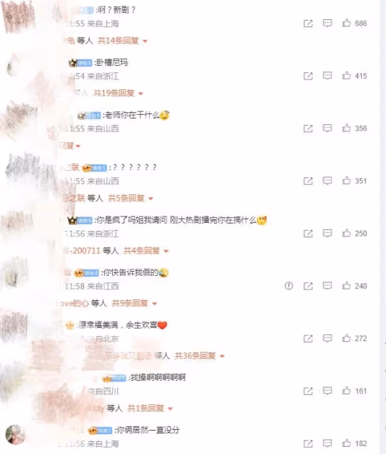 吳謹言洪堯官宣結婚,於正開心送祝福,透露兩人已相愛七年