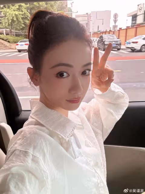 吳謹言洪堯官宣結婚,於正開心送祝福,透露兩人已相愛七年