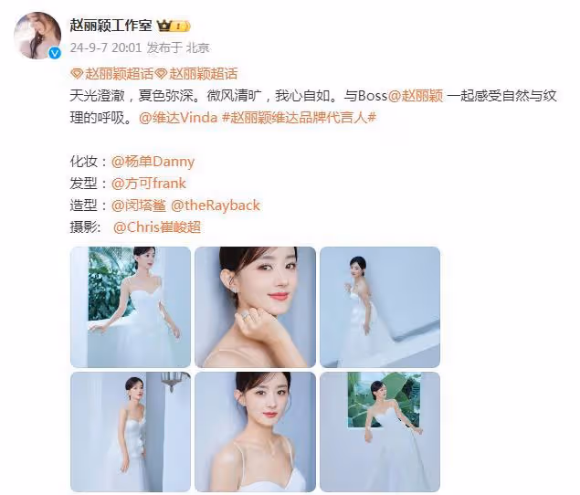 趙麗穎活動美照曝光,穿白色弔帶裙優雅迷人,一顰一笑美翻了