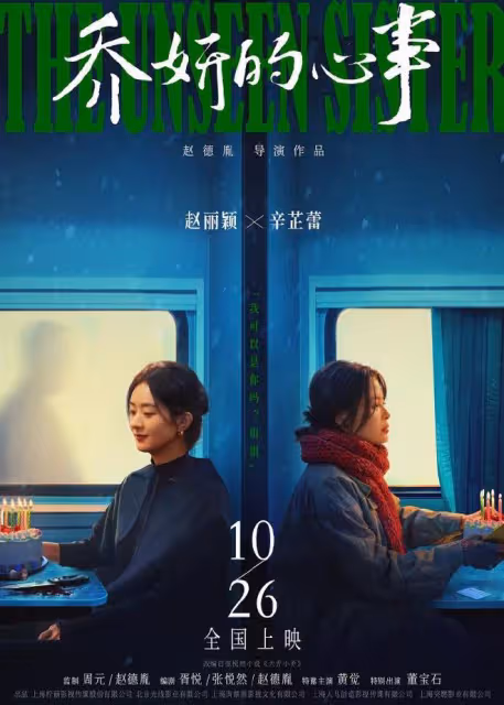 趙麗穎活動美照曝光,穿白色弔帶裙優雅迷人,一顰一笑美翻了