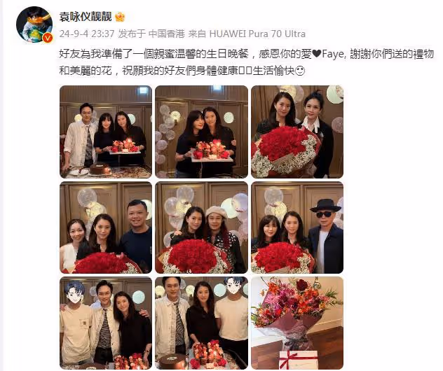 袁詠儀曬全家福慶生,邱淑貞驚喜出鏡,17歲魔童超一米八比爸爸高