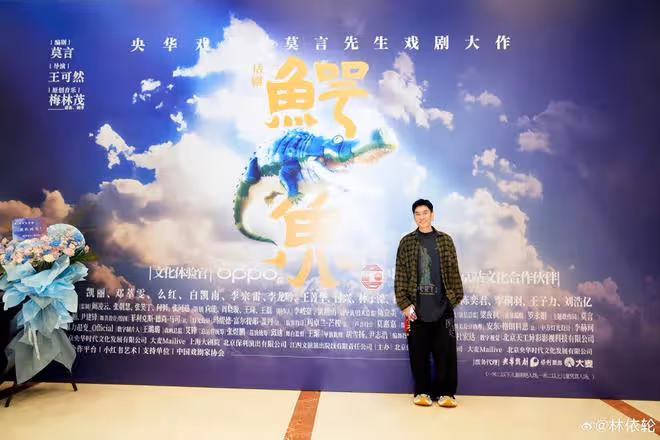 林依輪捧場長子演出,54歲老父親打扮時髦顯年輕,父子同框像兄弟